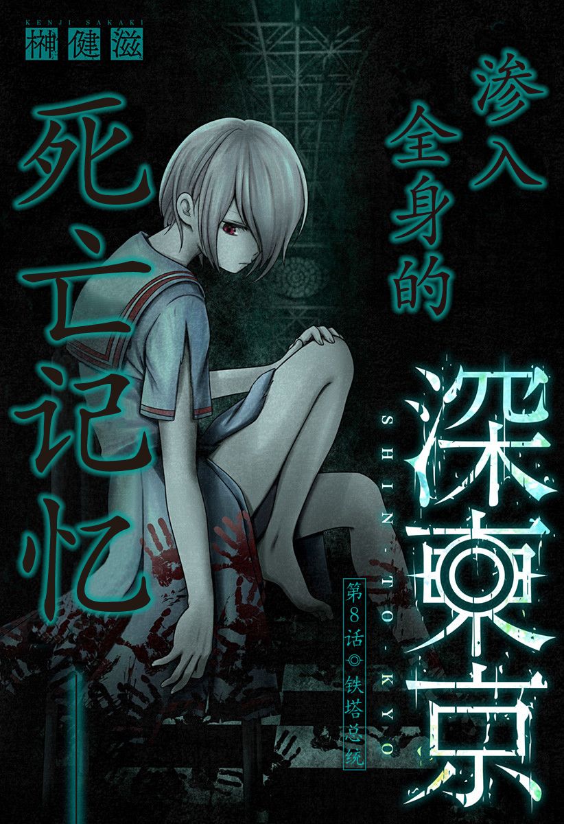 第08话0