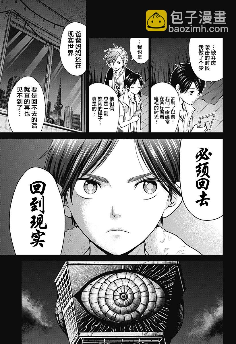 第08话16