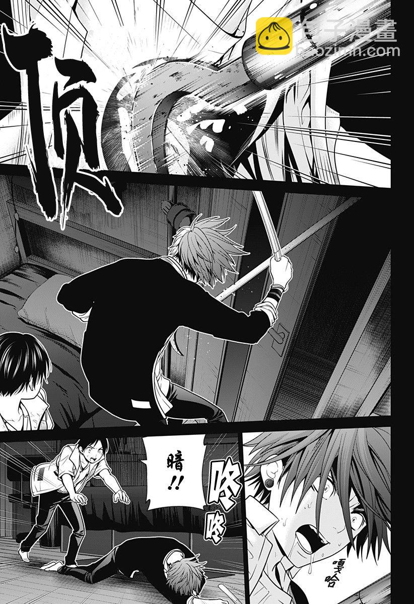 第08话20