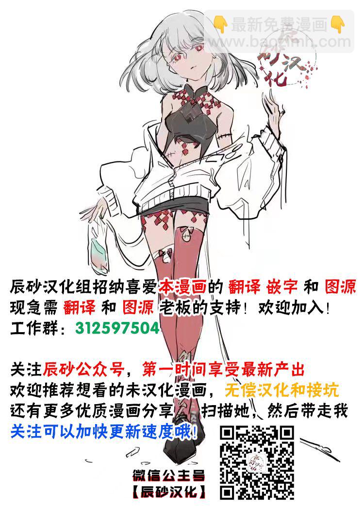 第08话25
