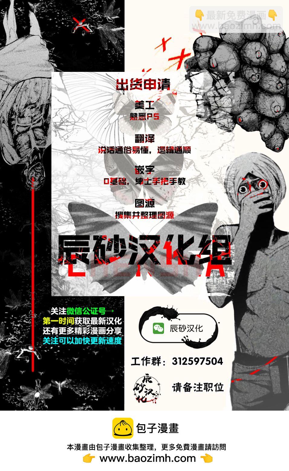 第08话26