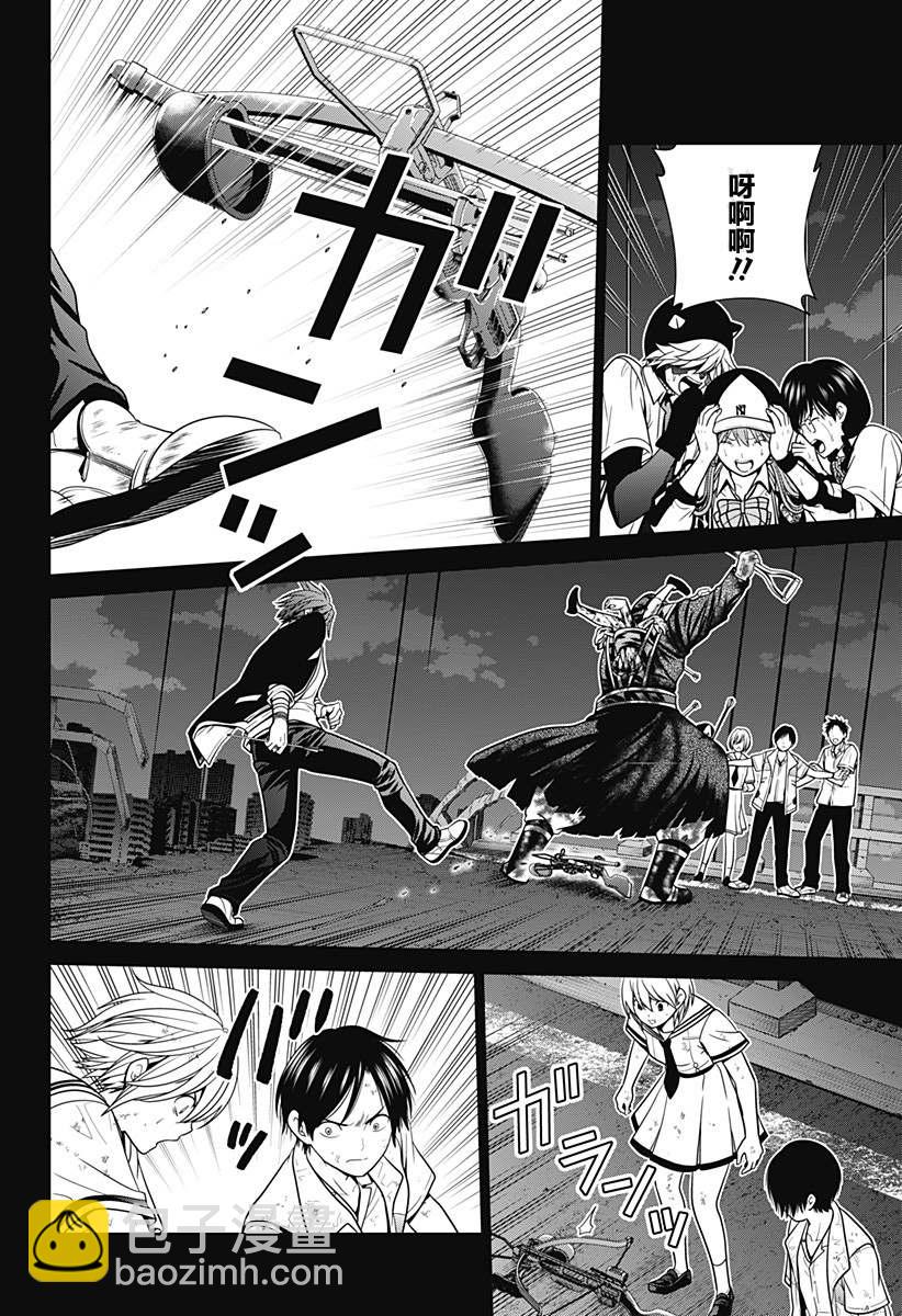 第6话 立往生17