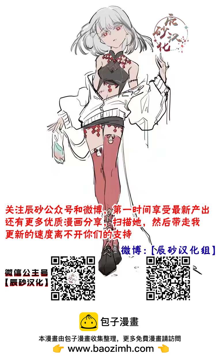 第7话 崩溃29