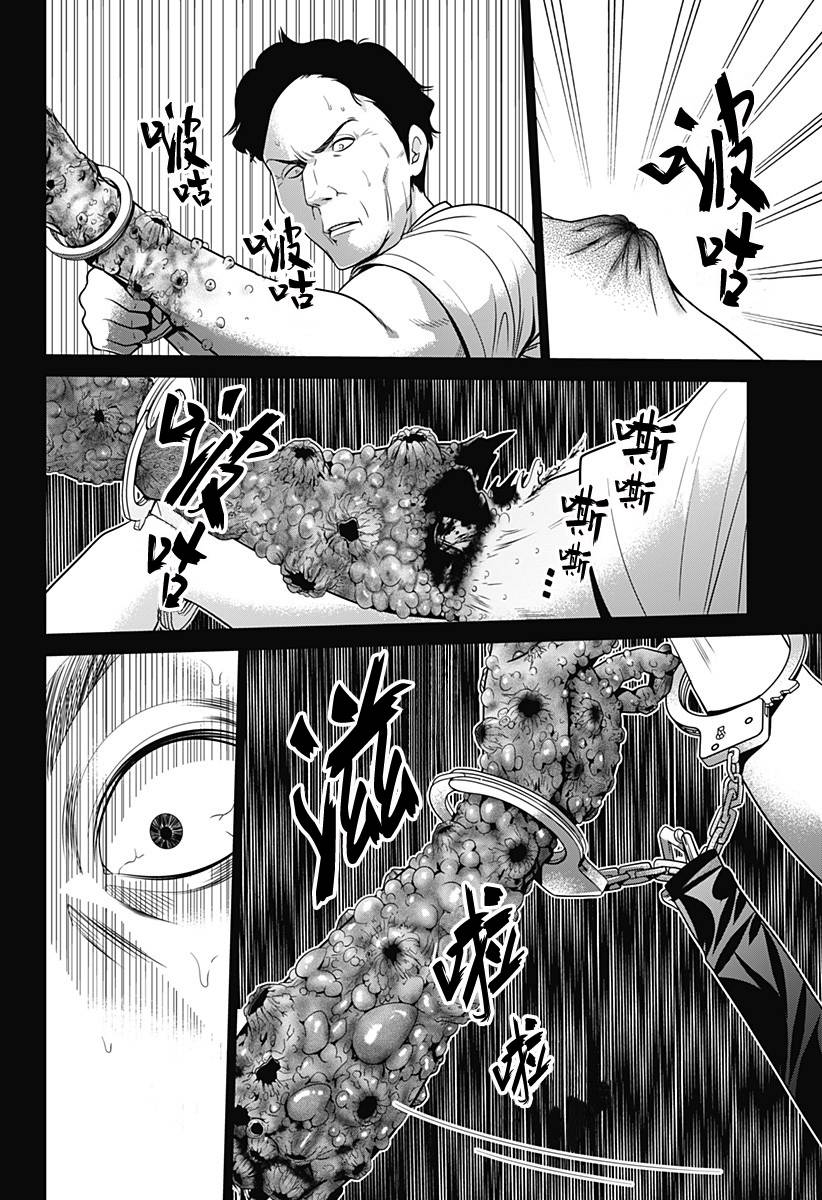 第10话15
