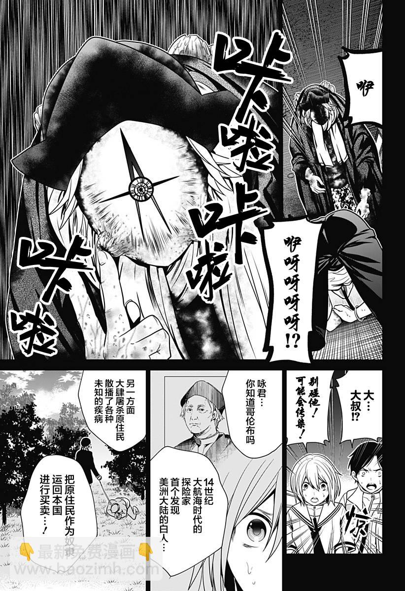 第10话16