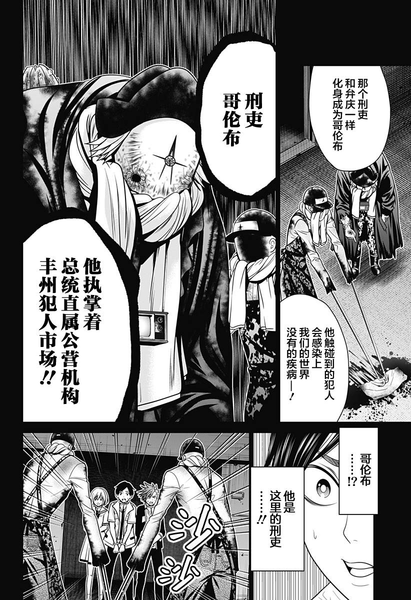 第10话17