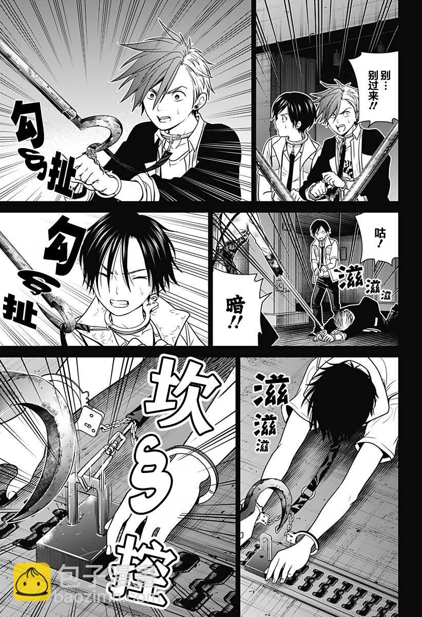 第10话18