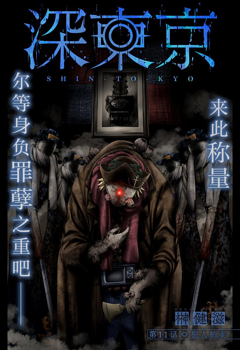 第11话0