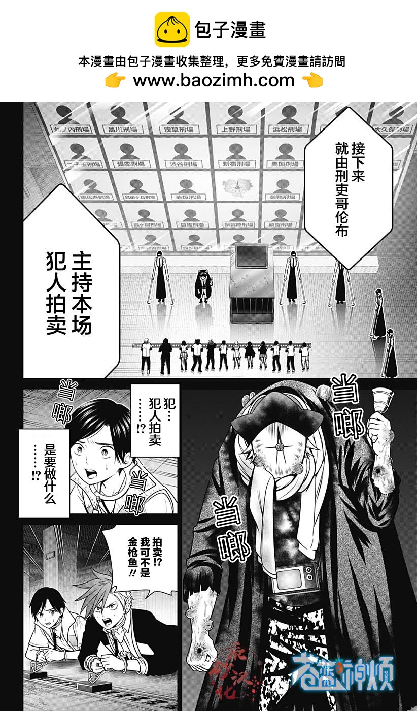 第11话1