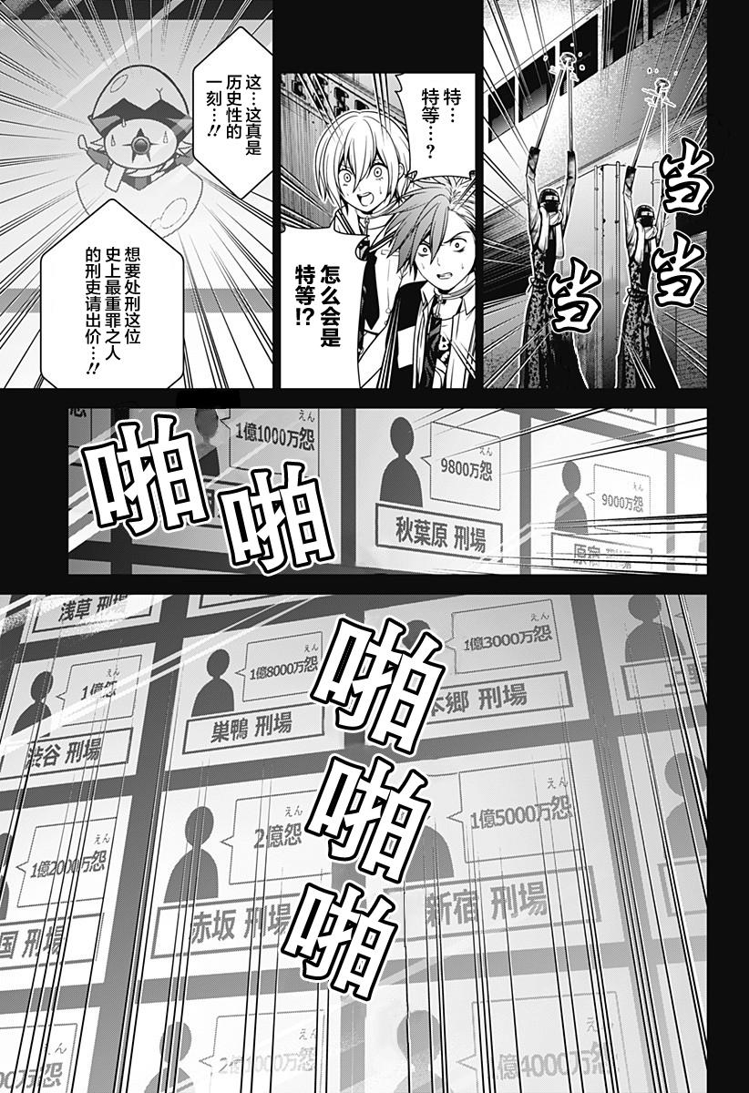 第11话16