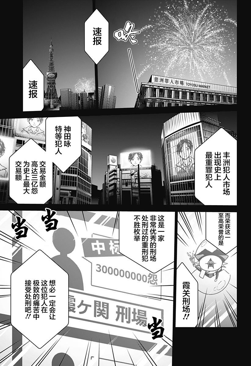 第11话18