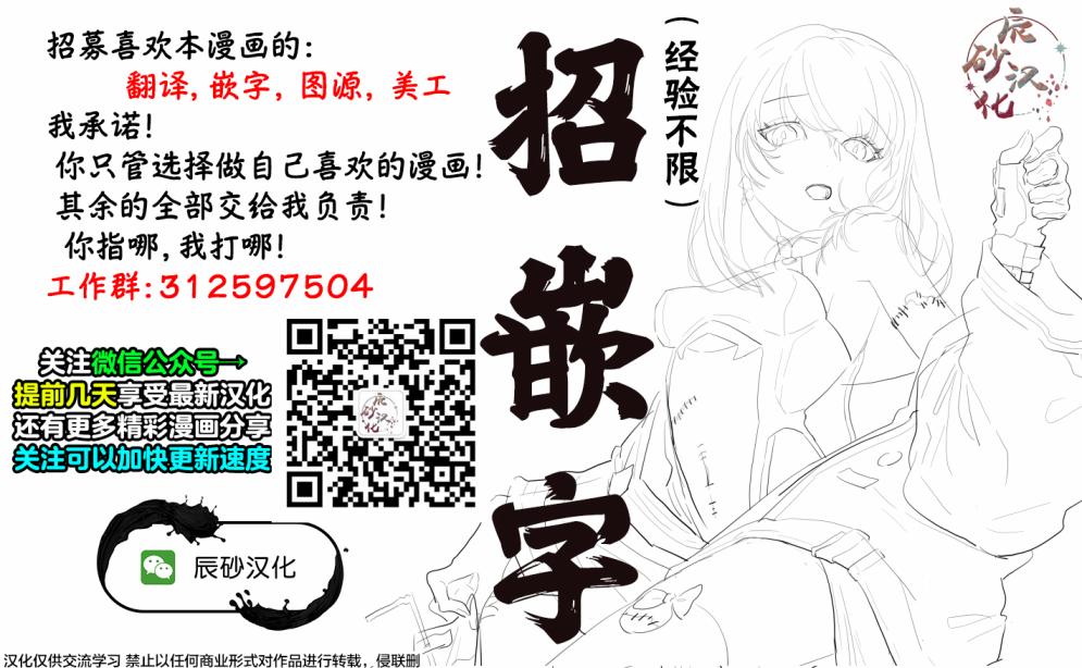 第11话23
