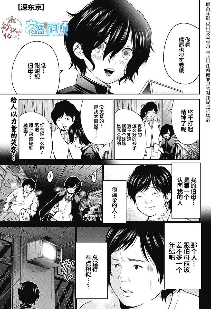 第17话0