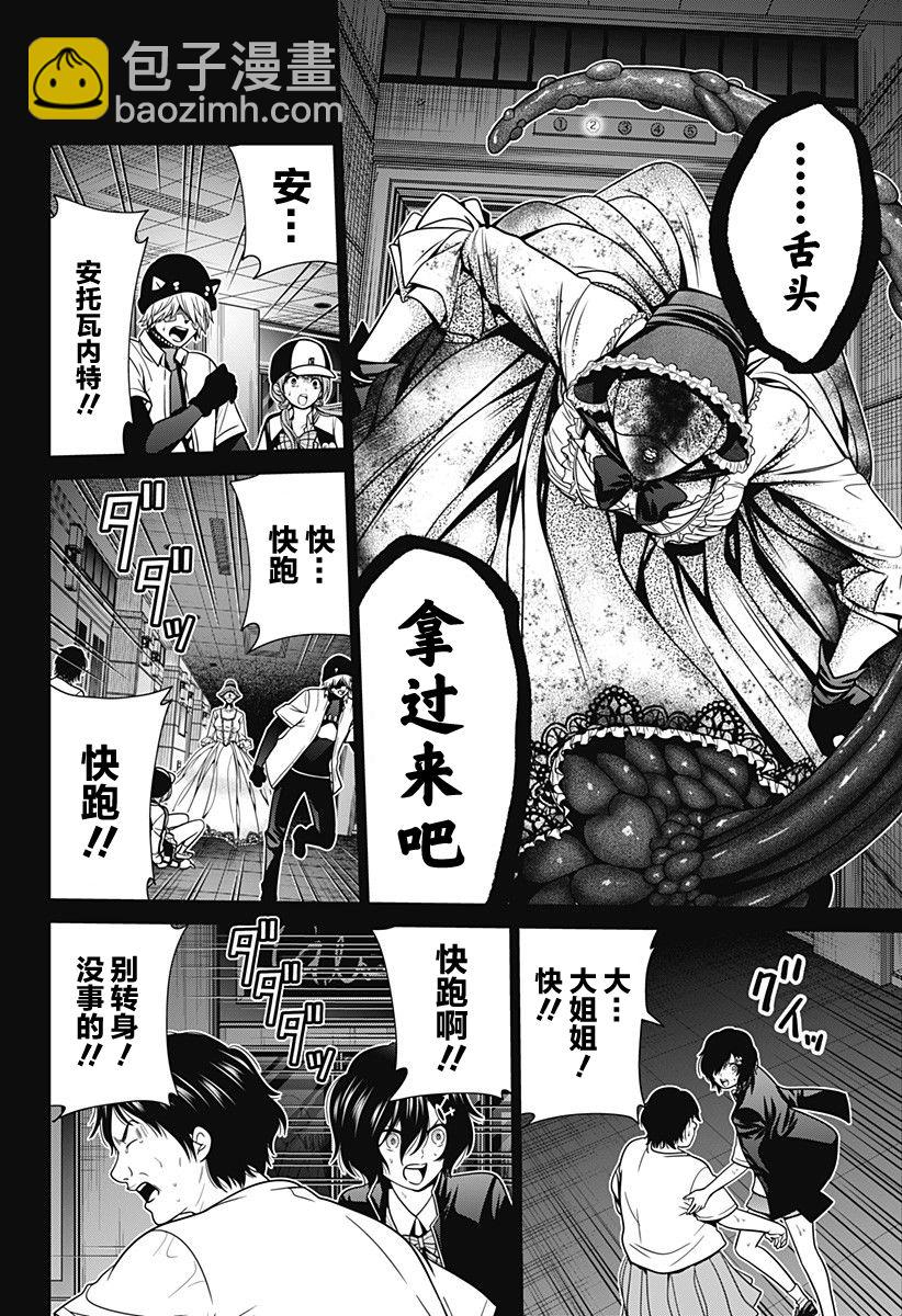 第17话15