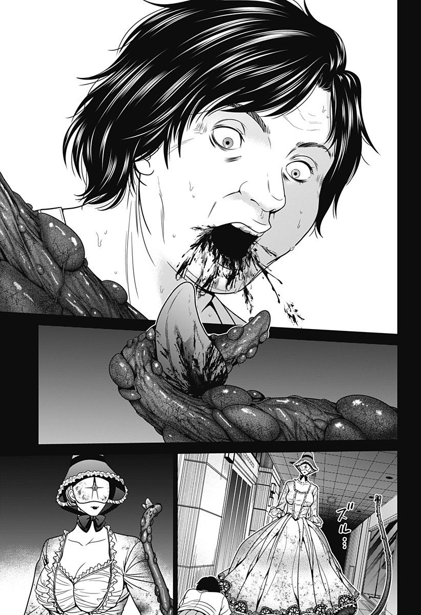 第17话18