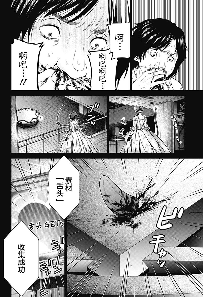 第17话19