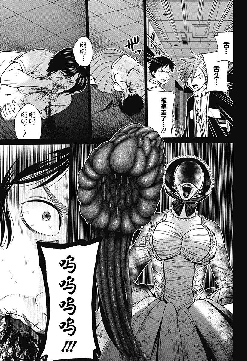 第17话20