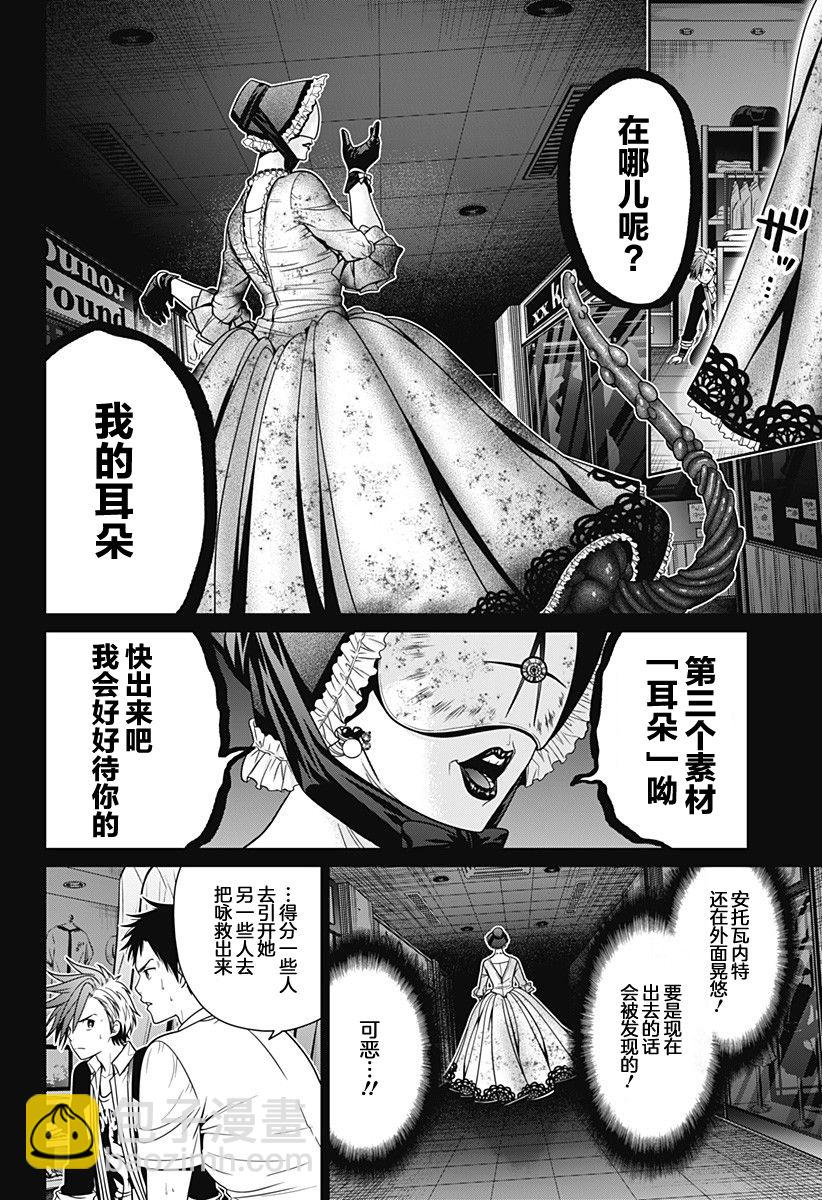 第18话11