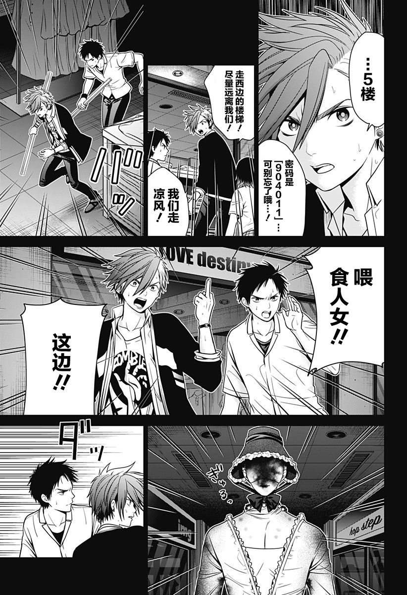 第18话14