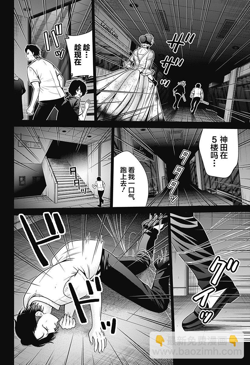 第18话15