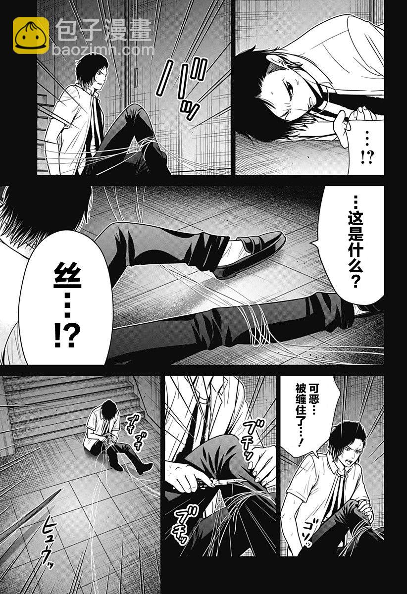 第18话16