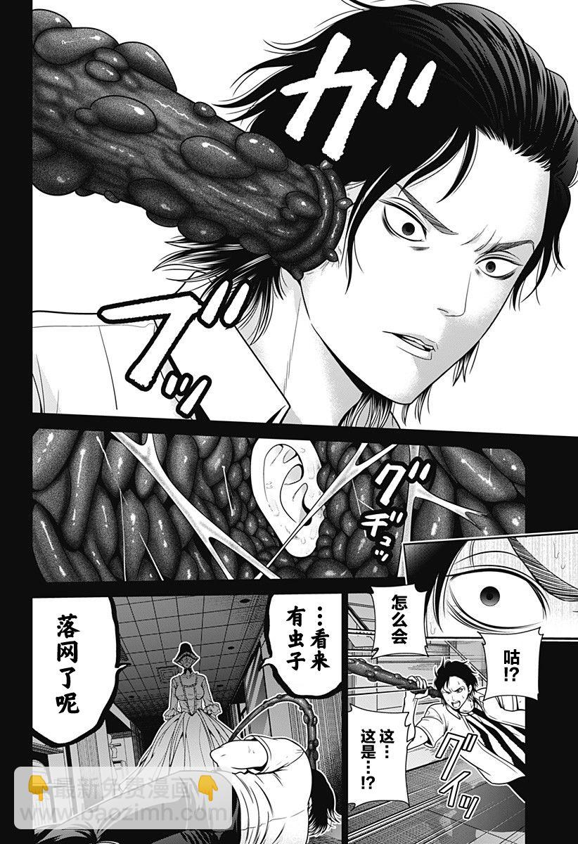 第18话17