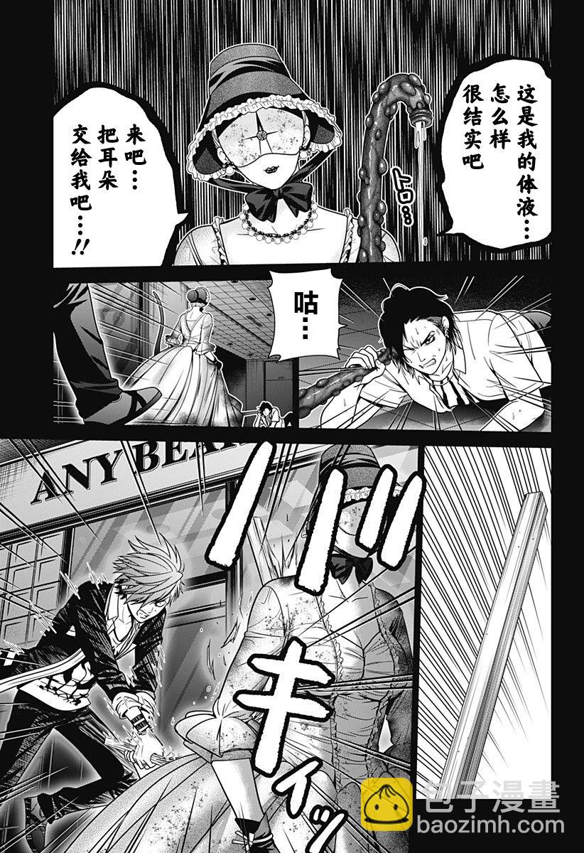 第18话18
