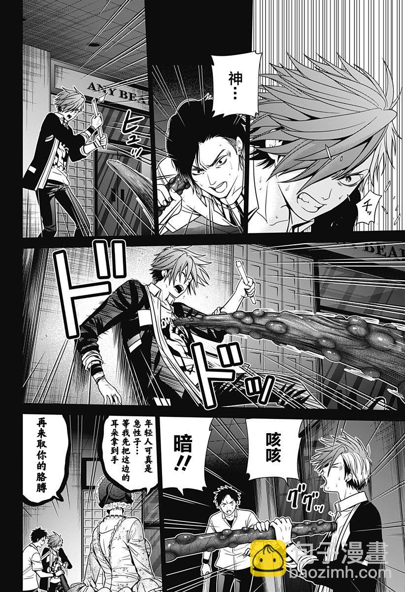 第18话19