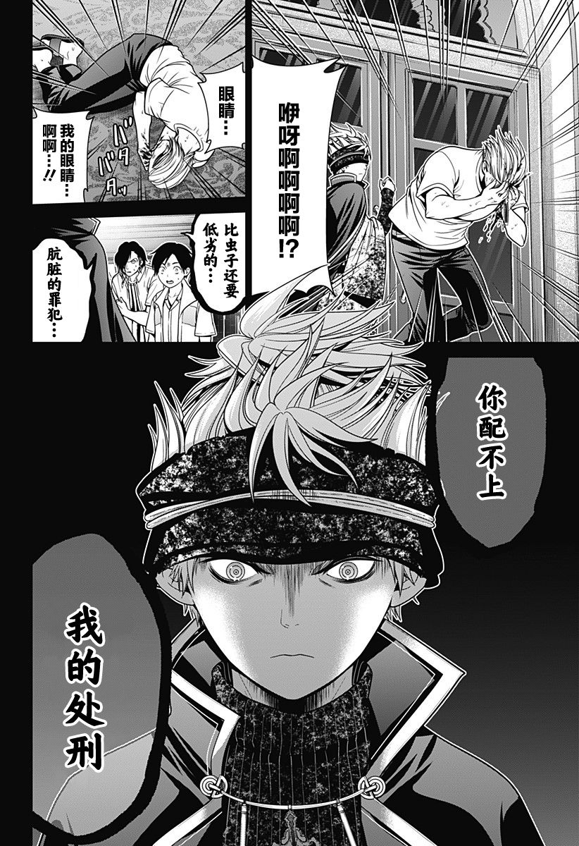 第21话15