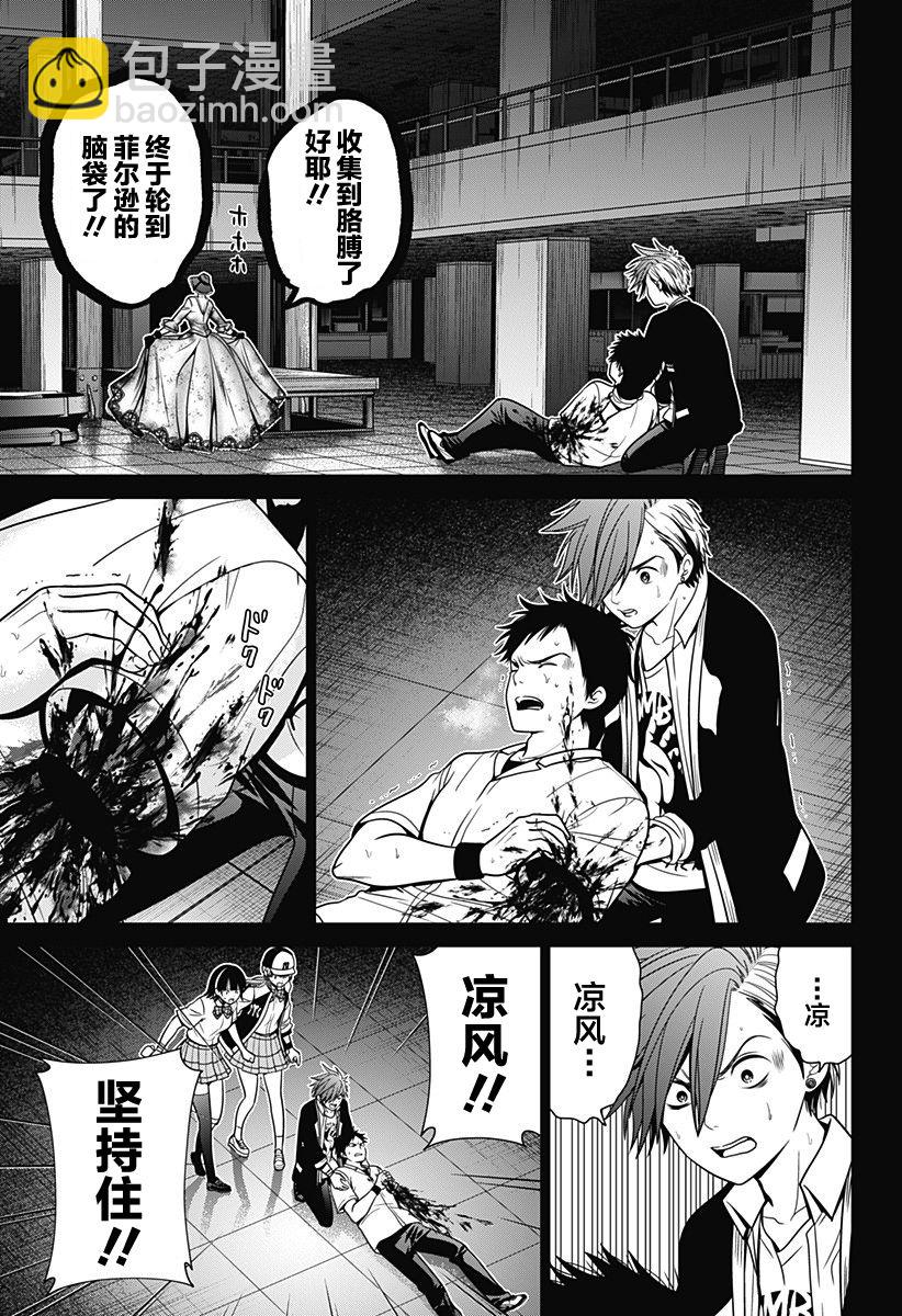 第21话2