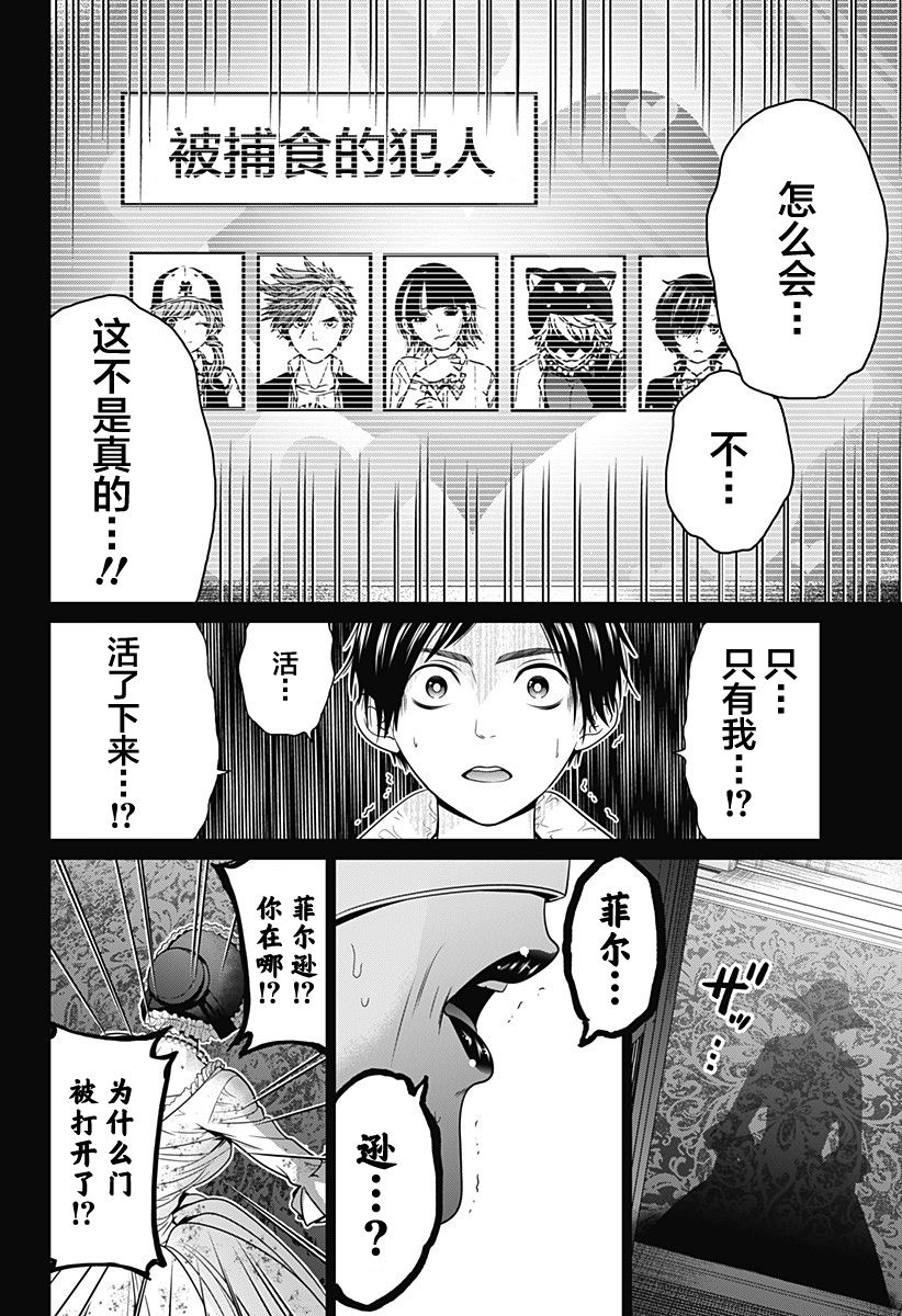 第21话21