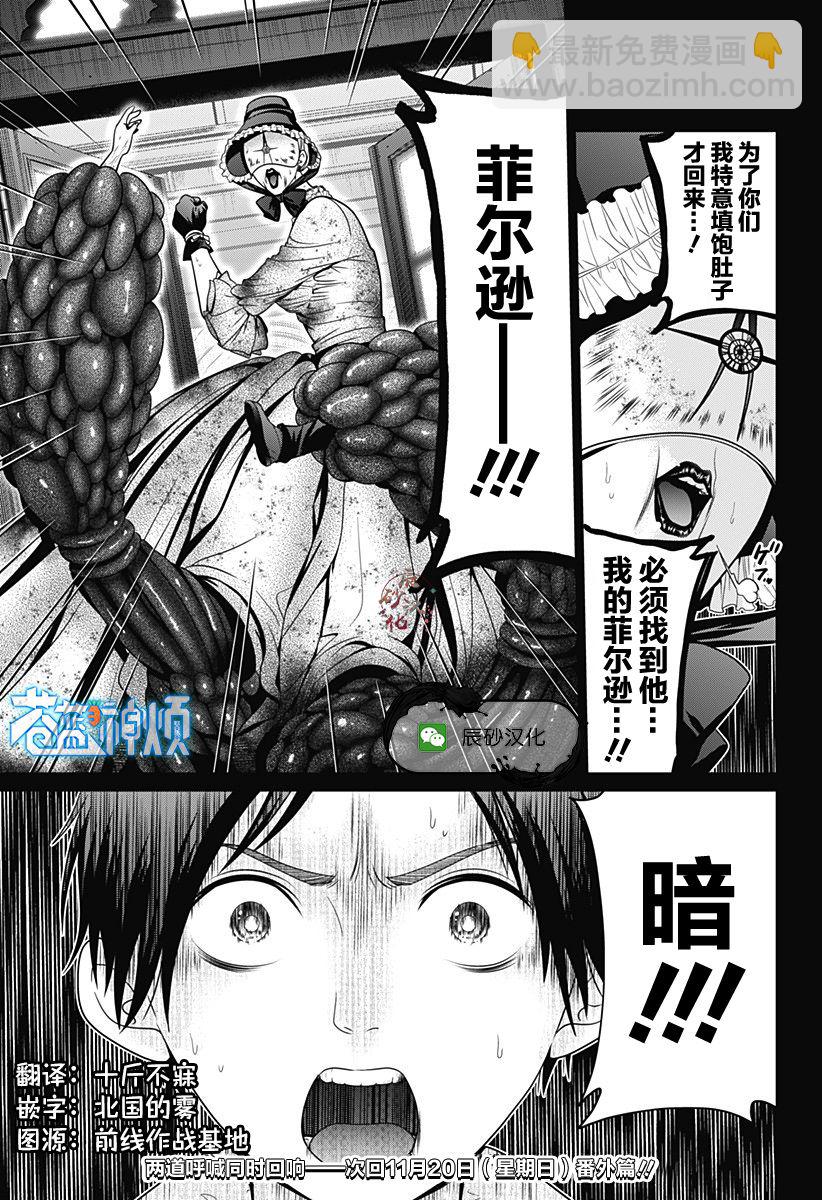 第21话22