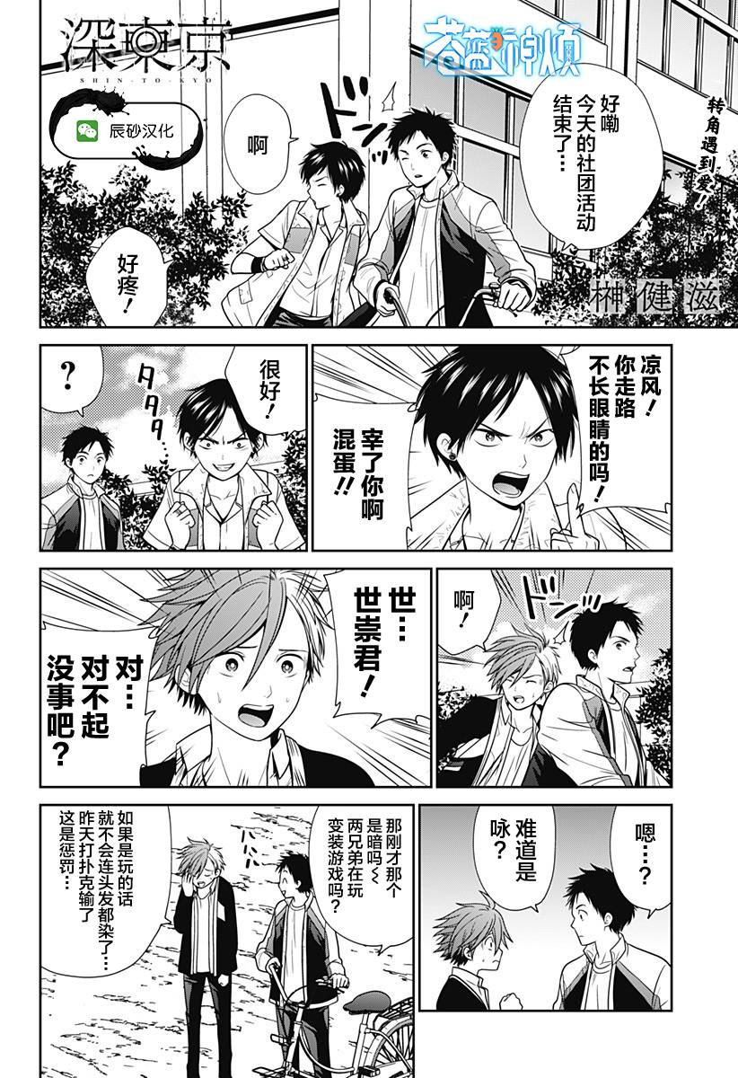 第21.5话0