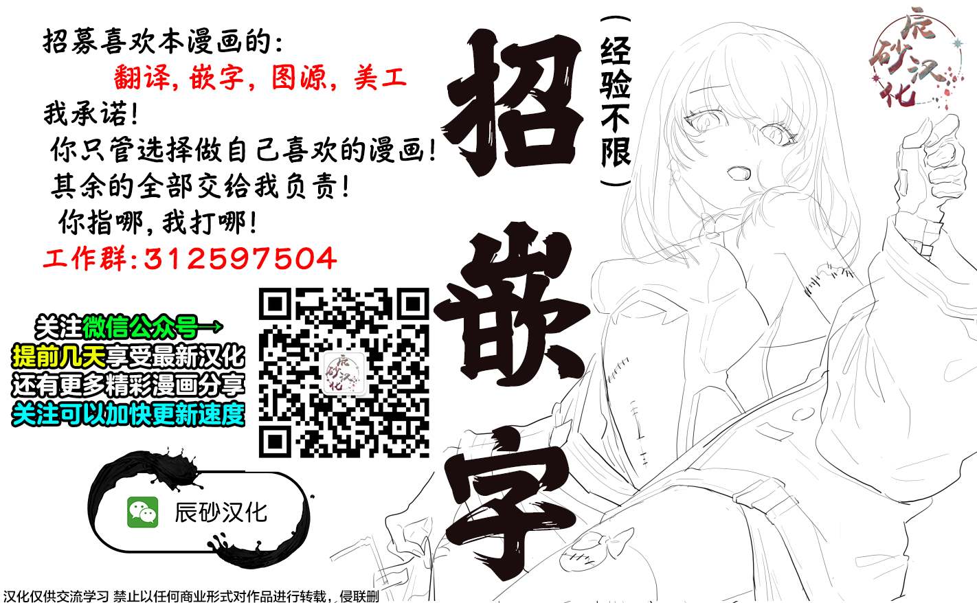 第11话 犯人拍卖23