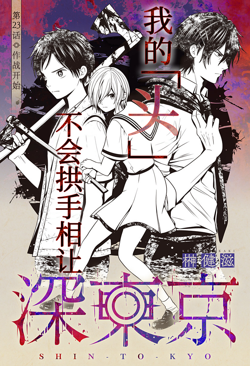 第23话0