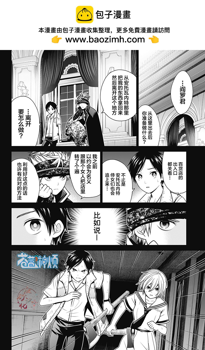 第23话1