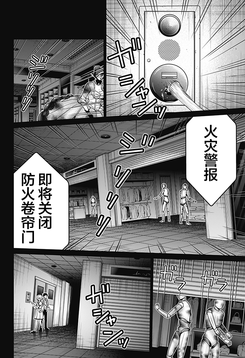 第23话13