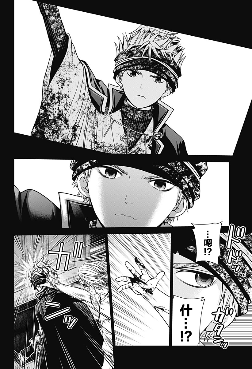 第23话9