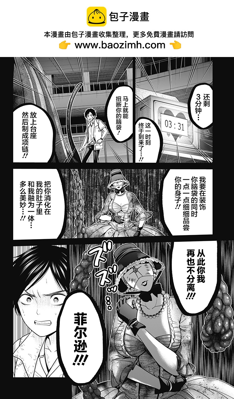 第24话1