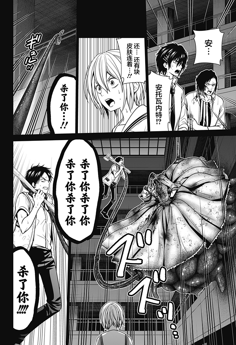 第24话13