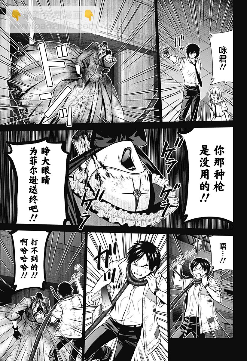 第24话14