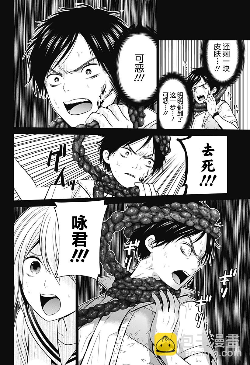 第24话15
