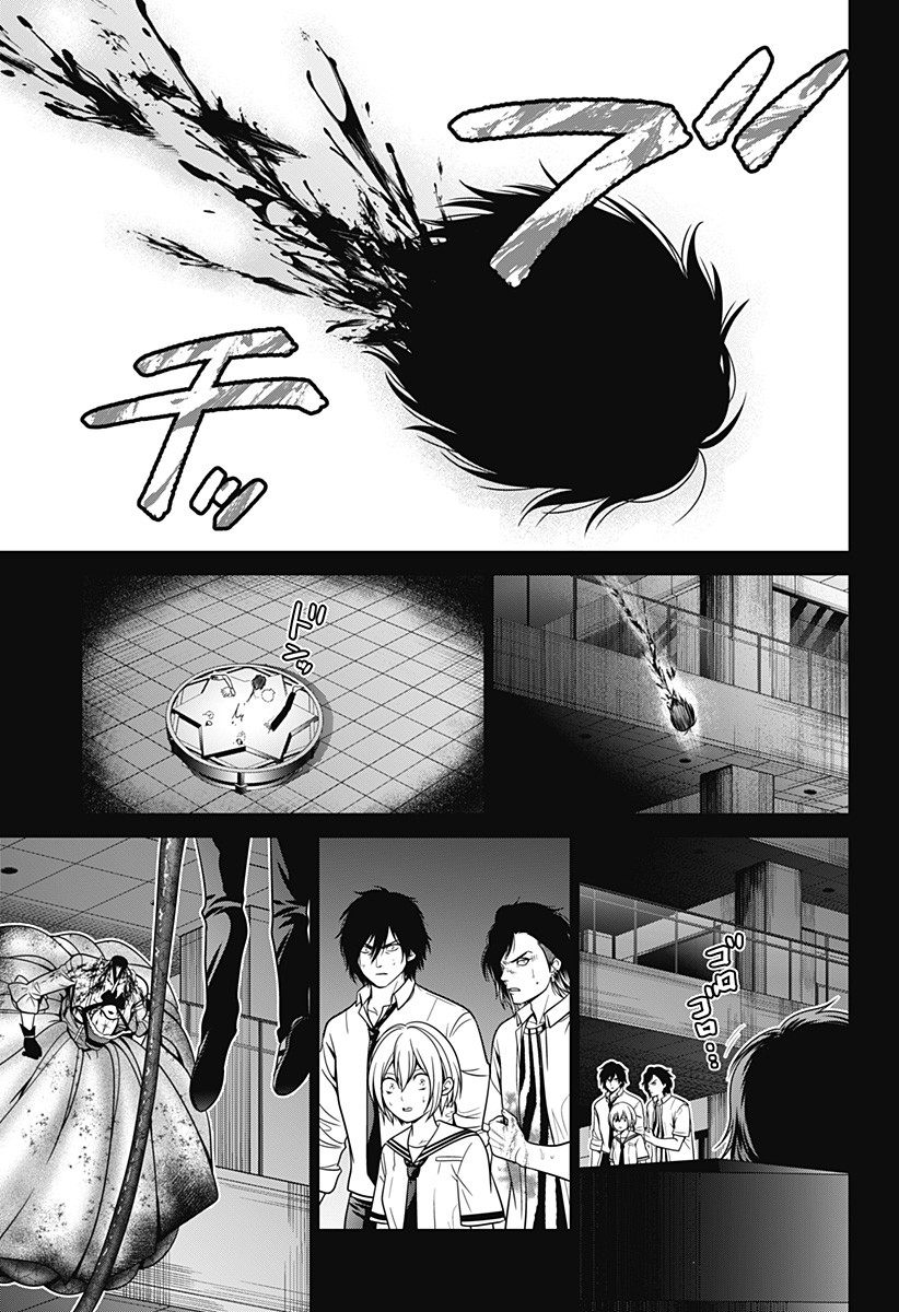 第24话16