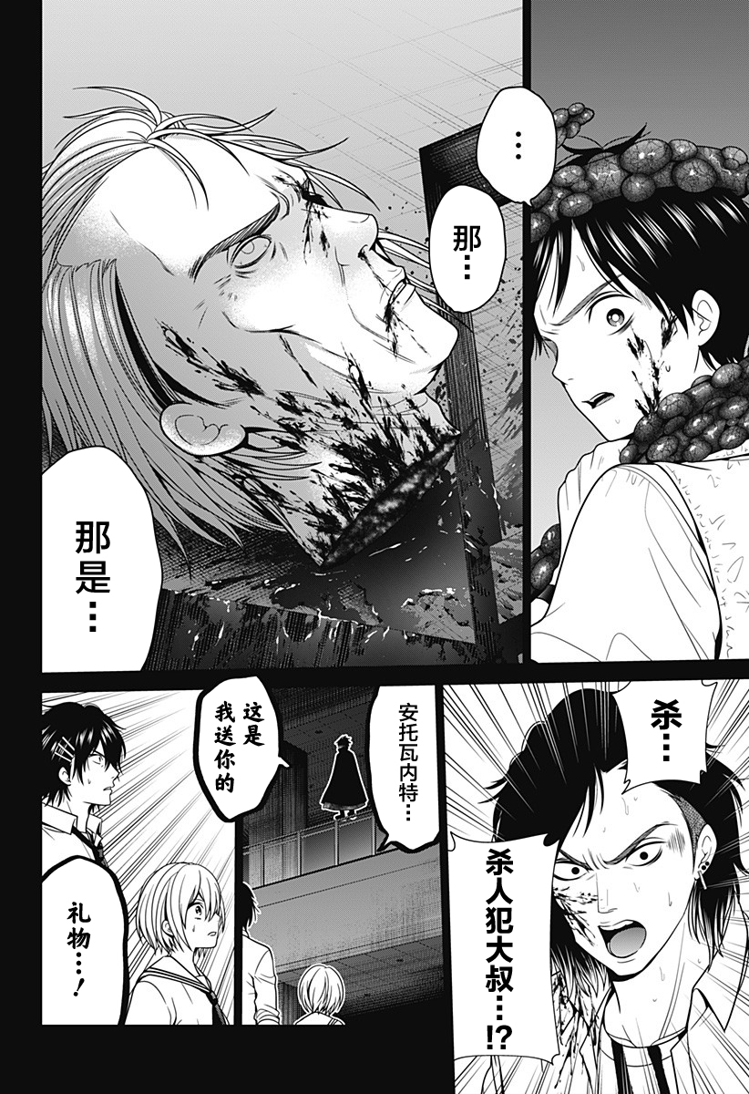 第24话17