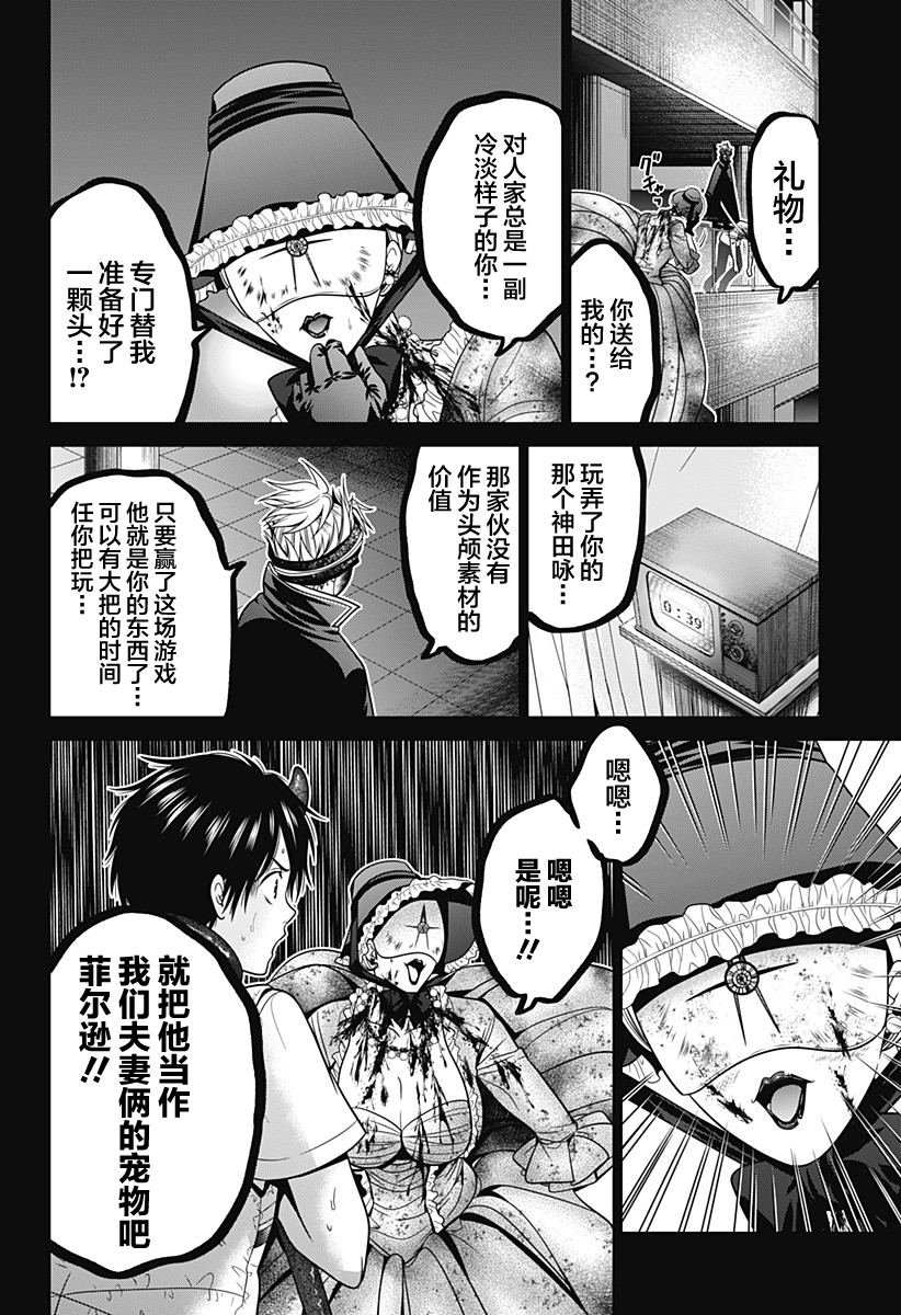 第24话19