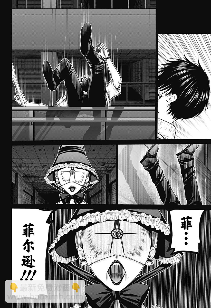 第24话3