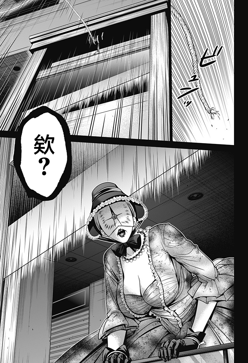 第24话6