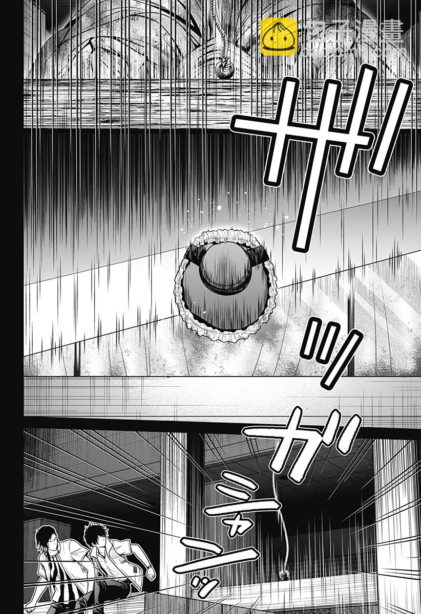 第24话7
