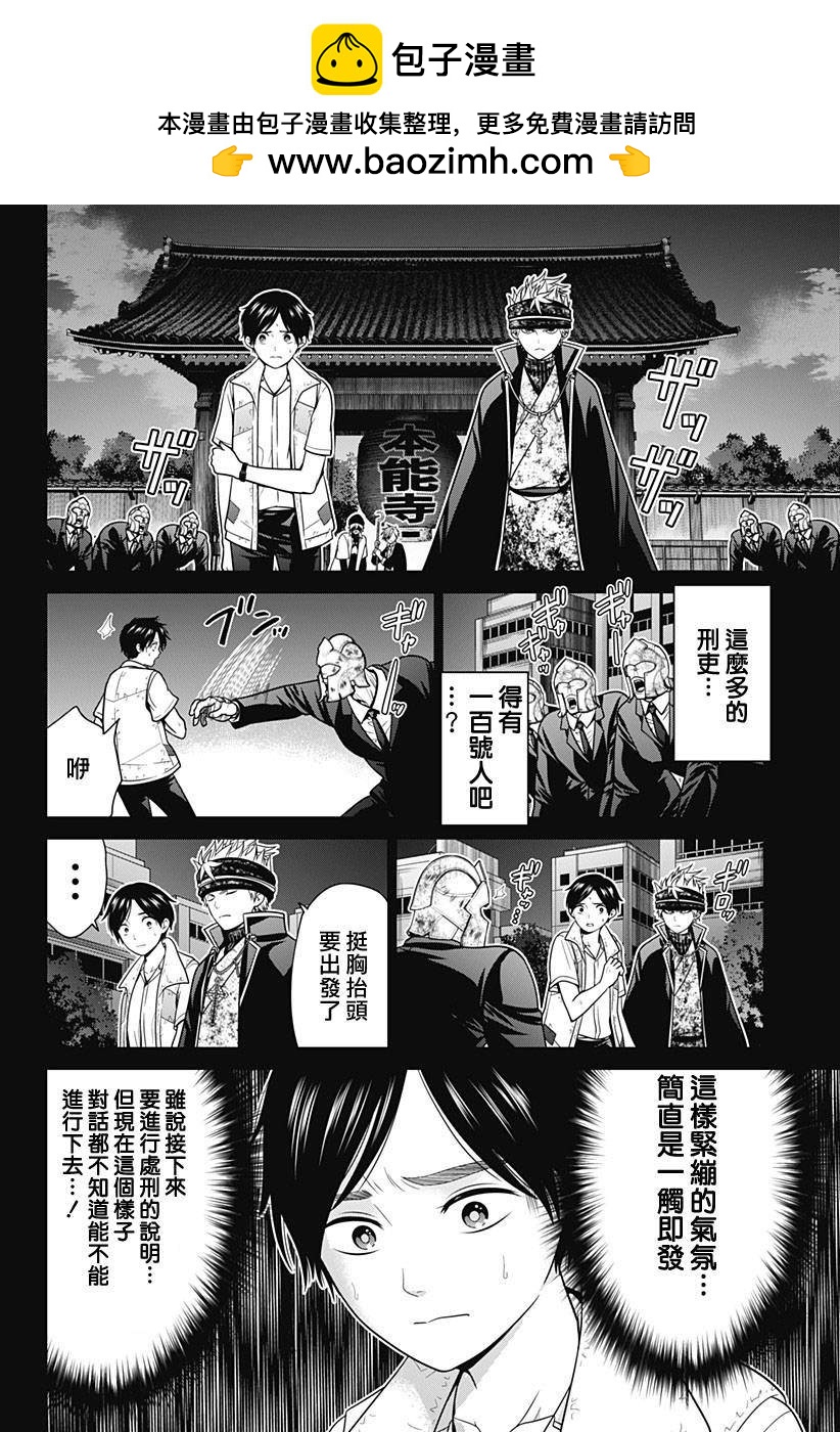 第32话1