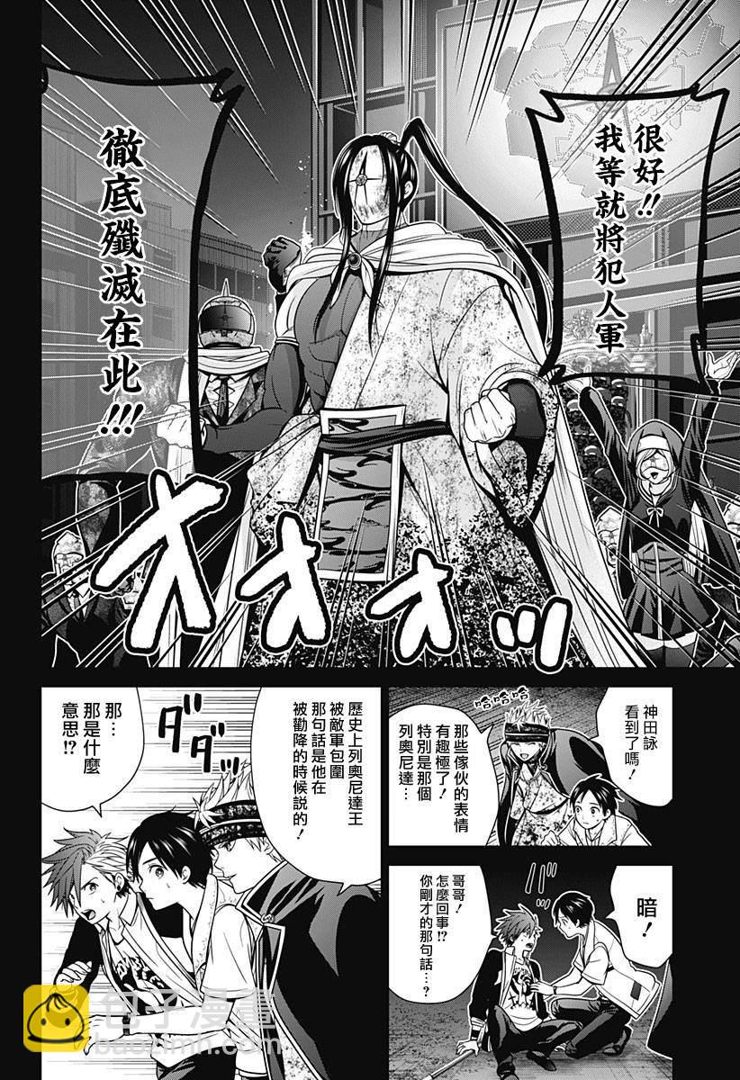 第32话21